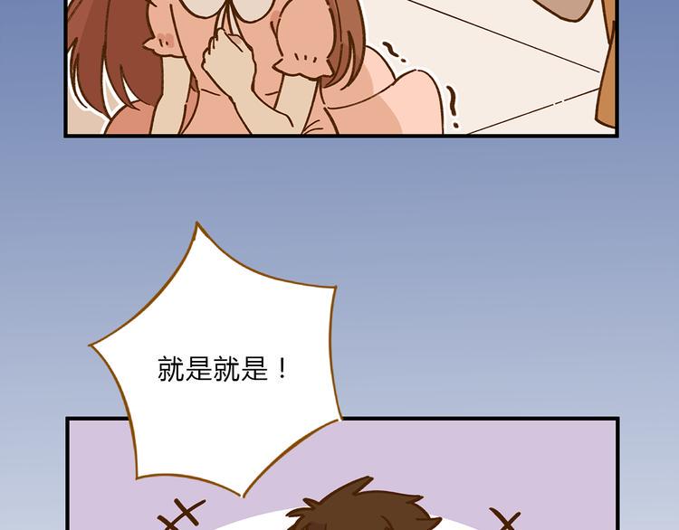 第60话 童年回忆7