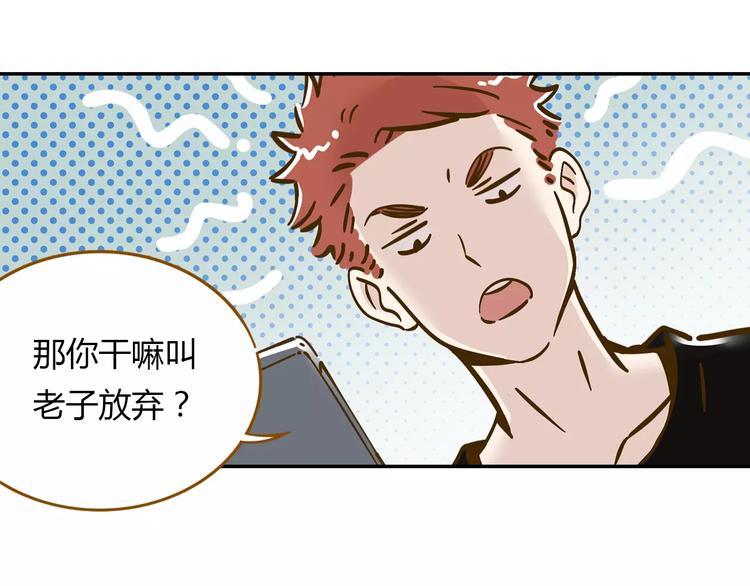 第12-2话 追女生是为了犯罪39
