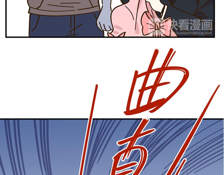 第51话  爱的告白45