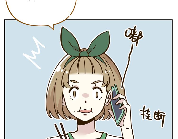 第47话  默默关爱34