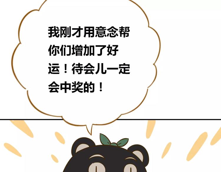 第18-1话 人气之战55