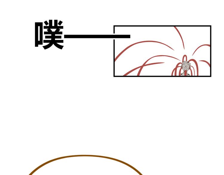 第40话 这就是喜欢吗？78