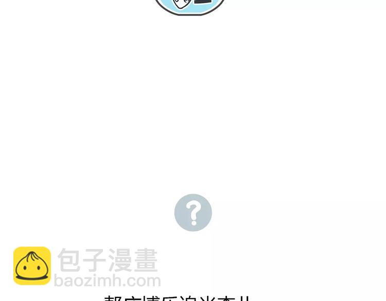 第15-1话 恋爱论文71