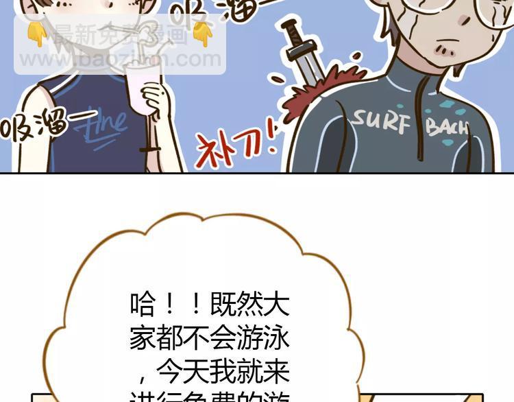 第30话 游泳教学43