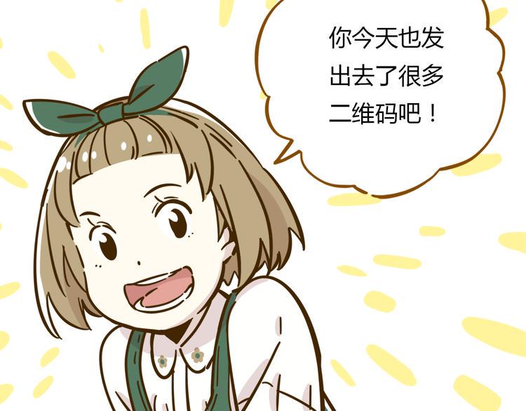 第10话 学霸心动时刻8