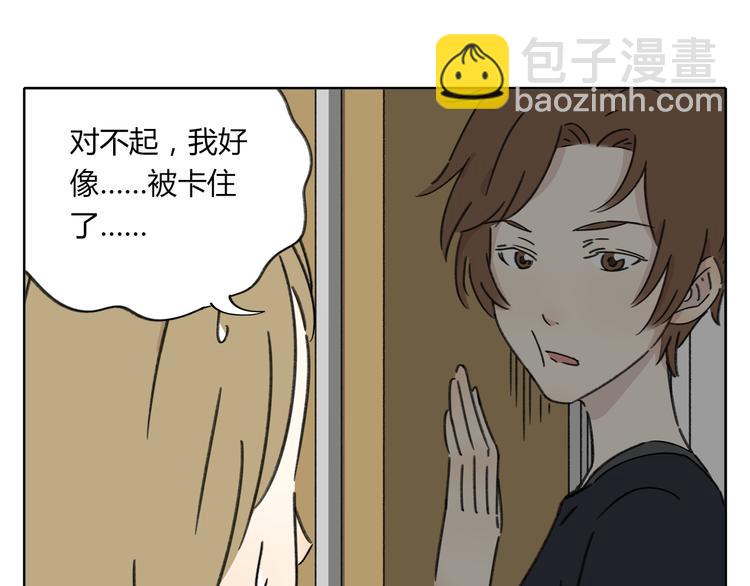 第7话 不是一个人了36