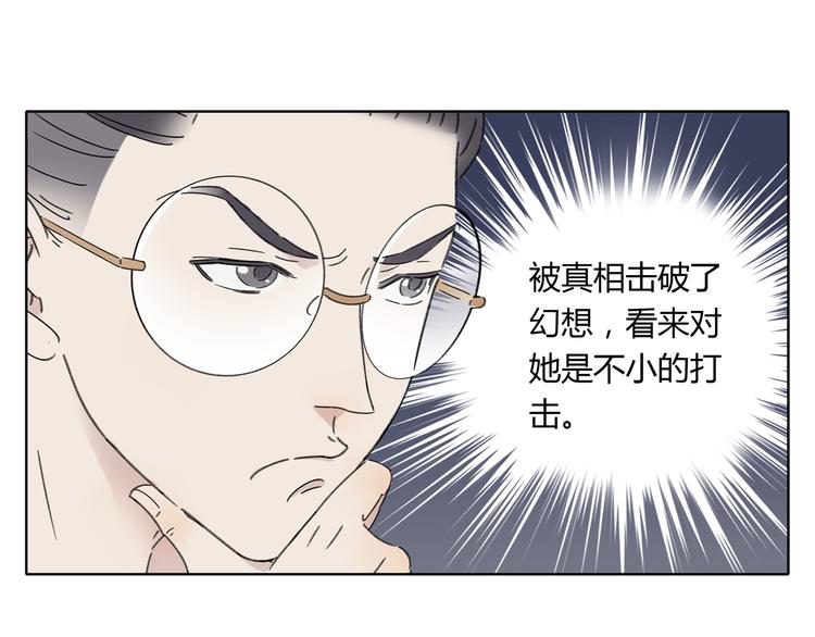 第3话 宿敌登场101