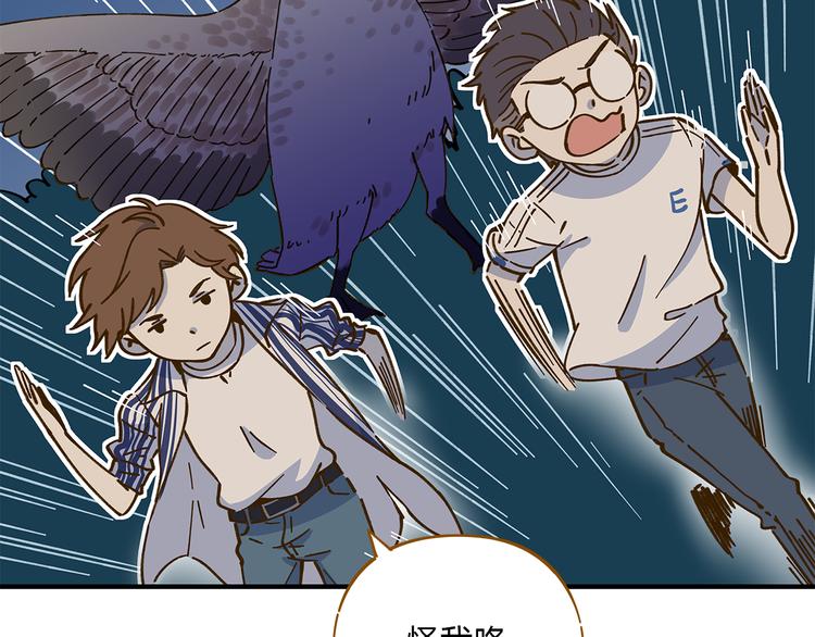第61话 这次换我保护你39