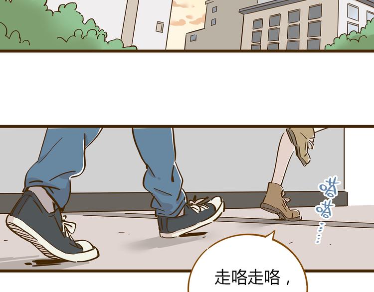 第10话 学霸心动时刻30