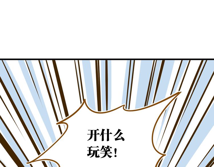 第9-1话 许愿锦鲤66