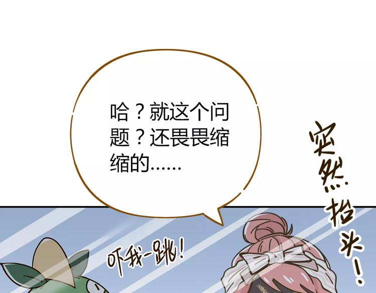 第24话 等你16