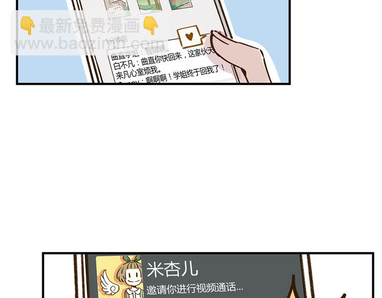 完结篇 终会相遇121