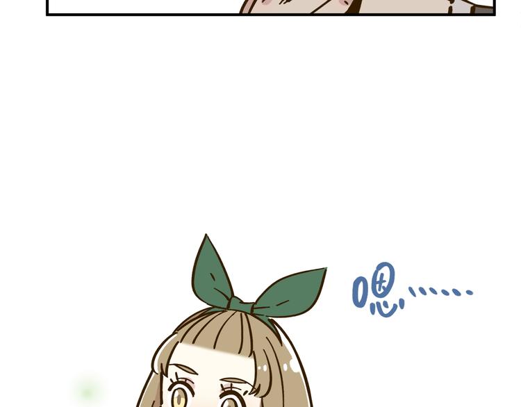 第41话 不想做朋友29