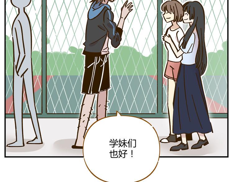 第37话 人缘超好？！8