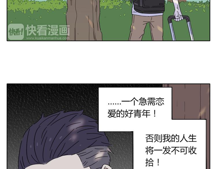 第1话 我们的信仰是世界和平74