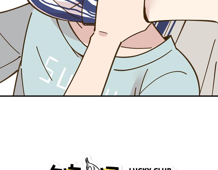 第55话 曲直的感情生活10