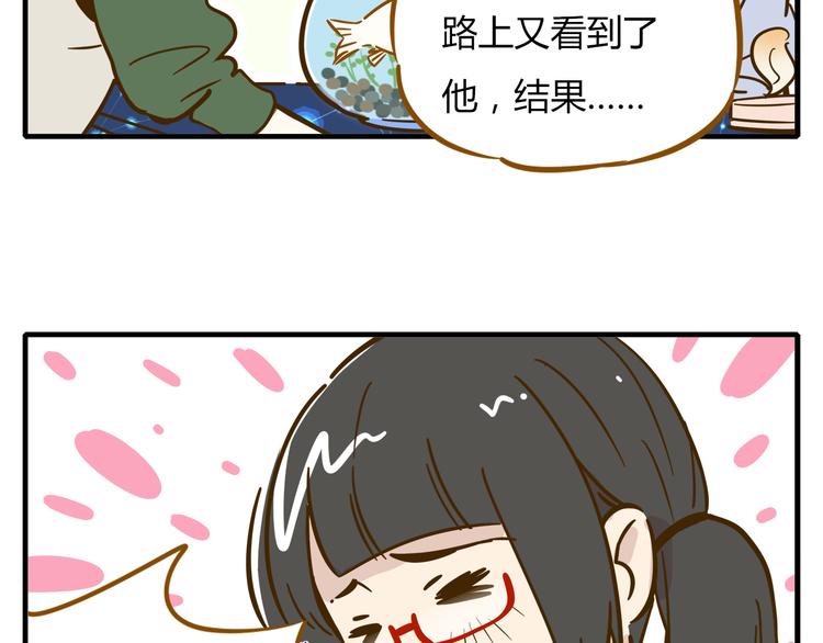 第9-1话 许愿锦鲤26