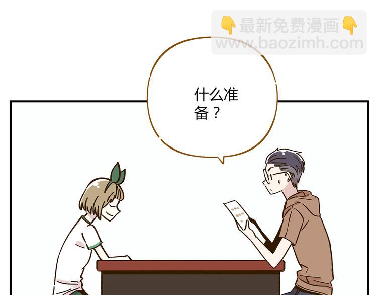 第45话 真正的山城特色？56