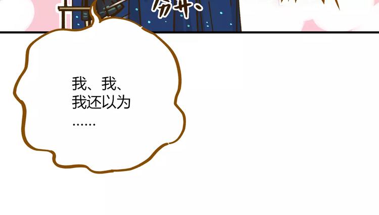 第35话 她太可爱了吧！41