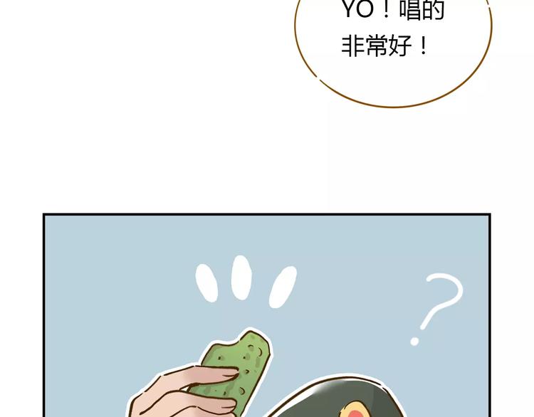 第14-1话 亲室友30