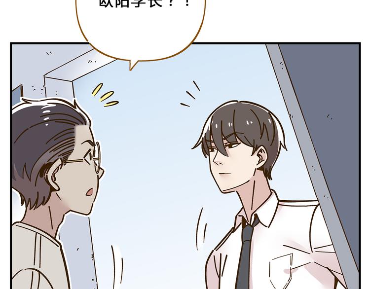 第57话 社团危机6