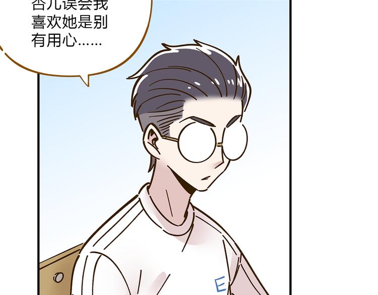 第56话 向女孩子道歉18