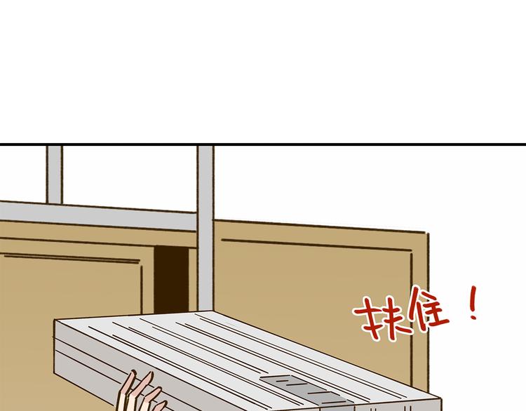 第49话  新cp解锁29
