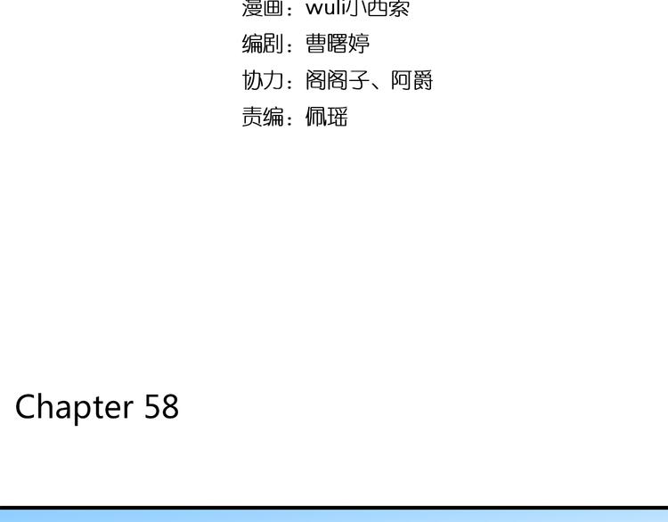 第58话 观星活动1