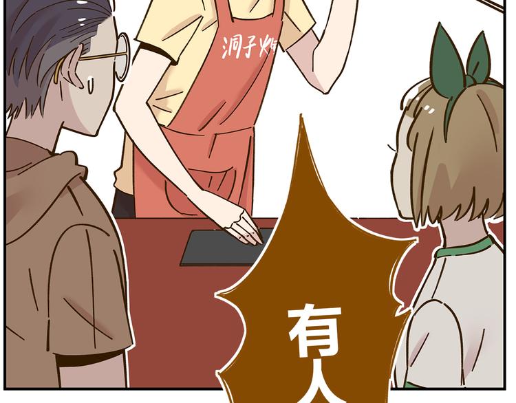 第45话 真正的山城特色？64