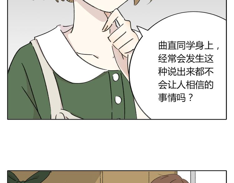 第6话 奇葩室友94