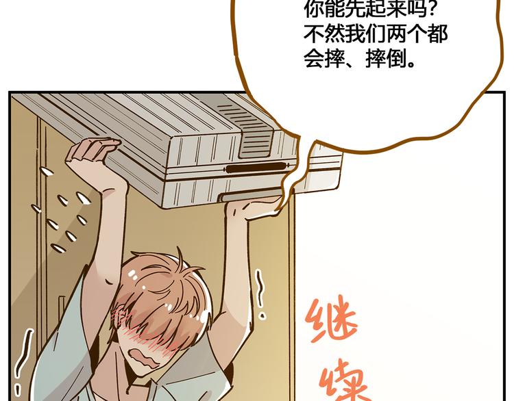 第49话  新cp解锁37