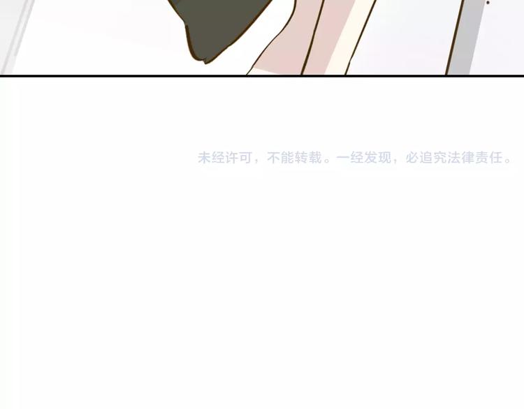 第13-2话 清蒸锦鲤65