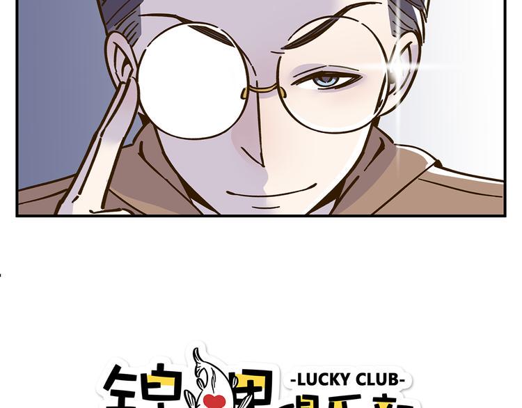第46话 解辣神器3