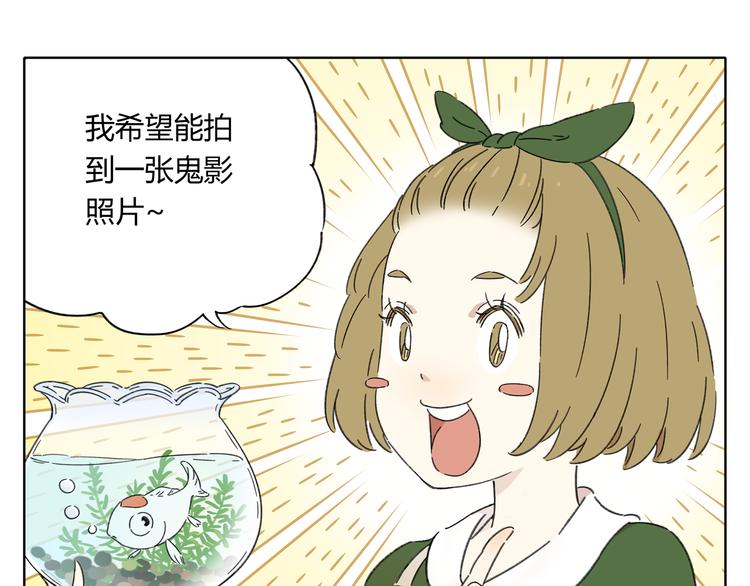 第1话 我们的信仰是世界和平97