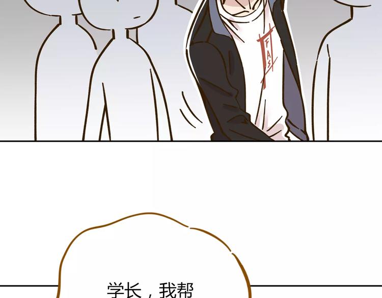 第28话 董事长13