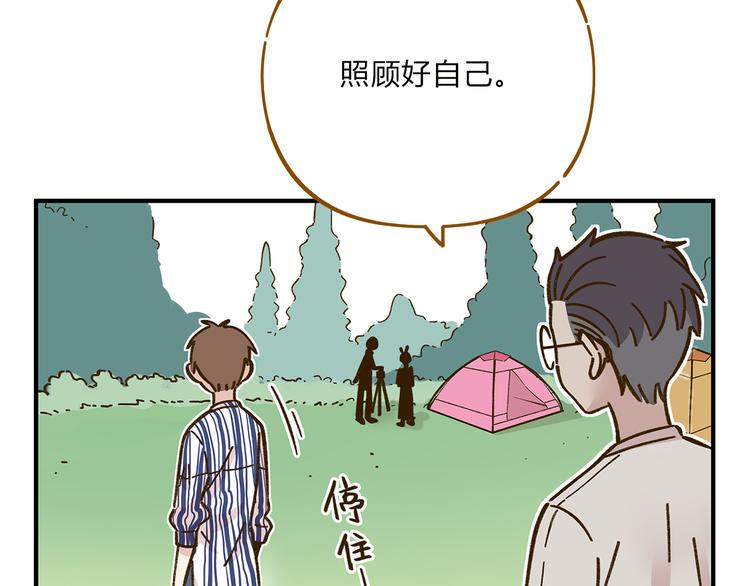 完结篇 终会相遇92