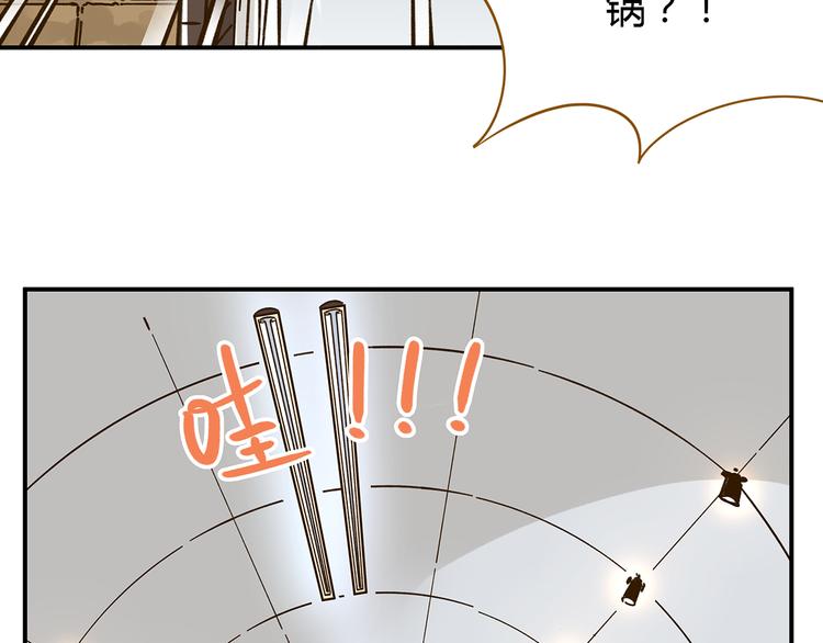 第45话 真正的山城特色？42