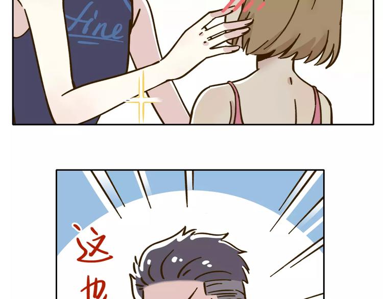 第30话 游泳教学37
