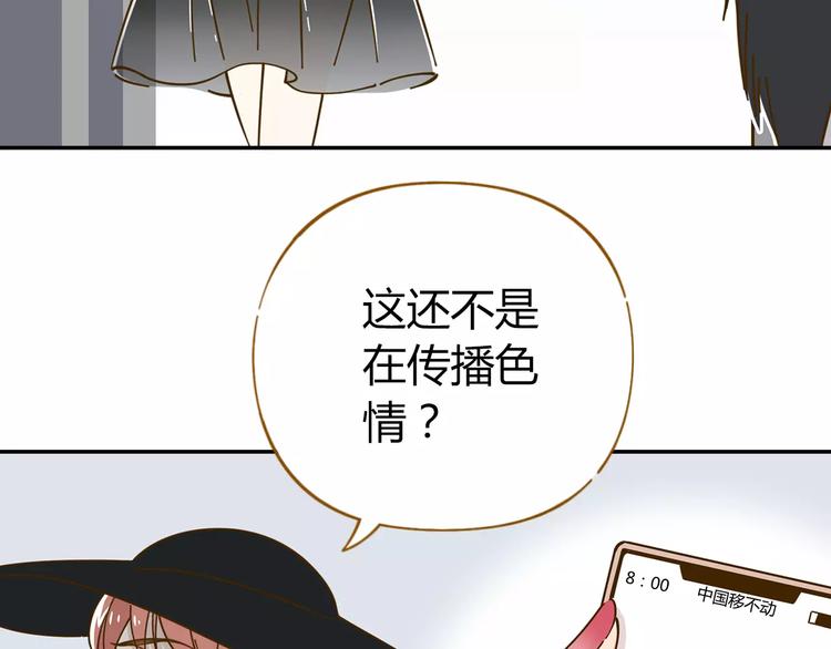 第20话 非法集会18