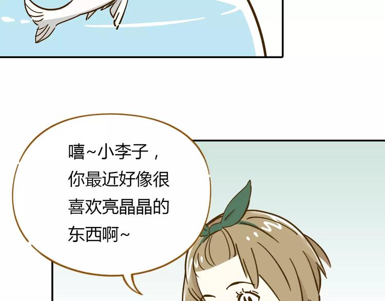 第13-1话 真36D3