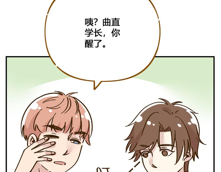 第49话  新cp解锁65