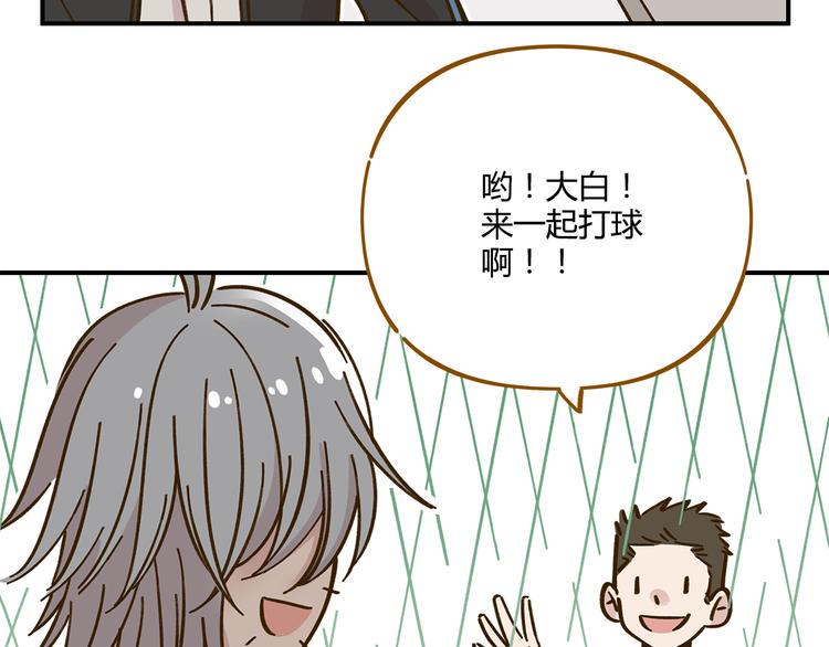 第37话 人缘超好？！5