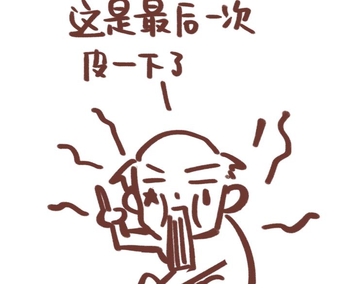 完结篇 终会相遇147