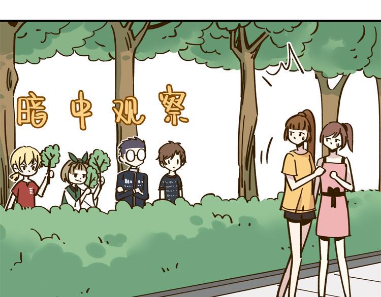 第36话 看我的隐身符！7