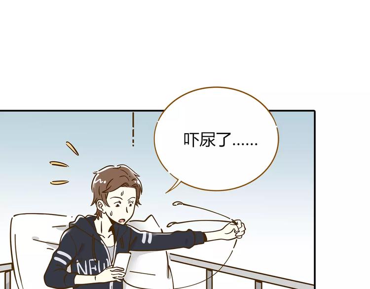 第12-2话 追女生是为了犯罪9