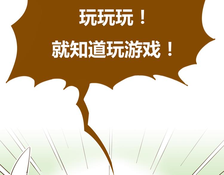 第11-1话 数独兴起63