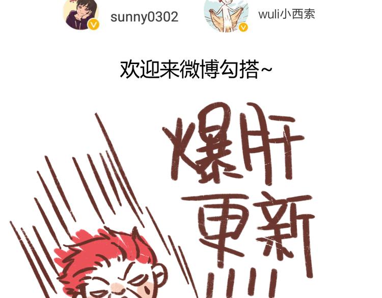 肖红帽小剧场42