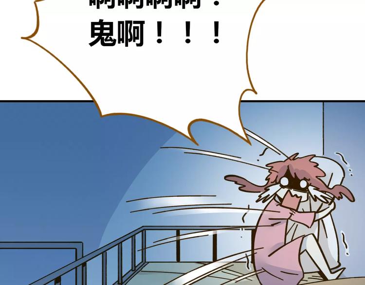 第33话 中了爱情魔咒？40
