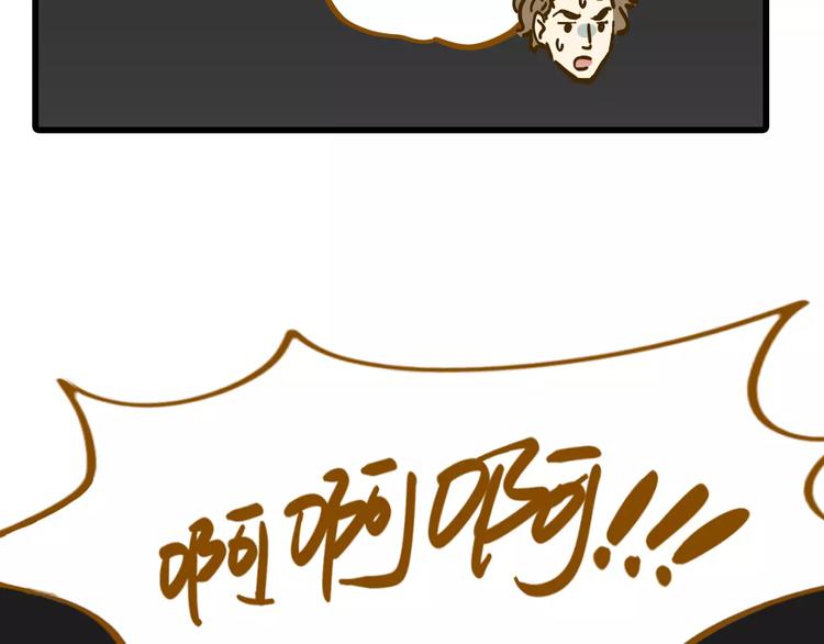 第16-2话 难把握的好感度16