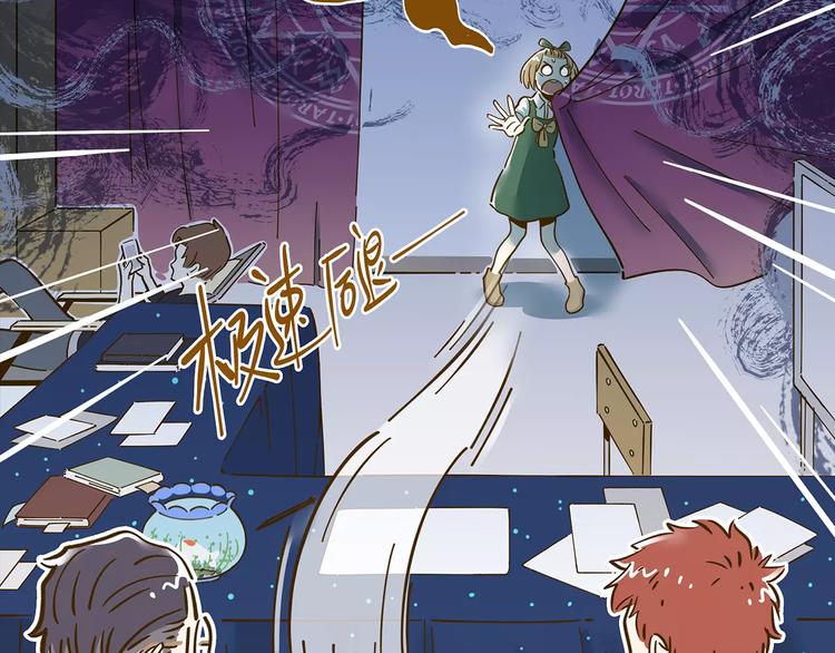 第13-1话 真36D17